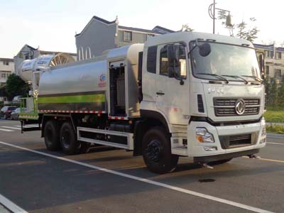 程力威牌CLW5251TDYD5型多功能抑尘车